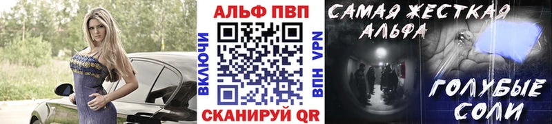 Где найти наркотики Наволоки COCAIN  Гашиш  A-PVP  Марихуана 