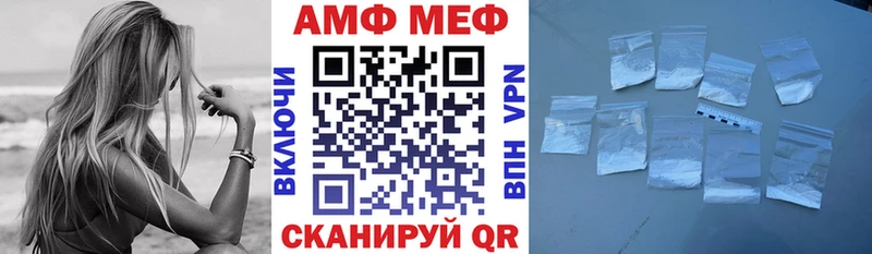даркнет состав Наволоки АМФЕТАМИН Premium ссылка на мегу ссылка