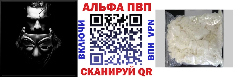 ОМГ ОМГ ССЫЛКА Наволоки Alpha PVP кристаллы