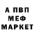 МЕТАДОН кристалл Dasha Dubovets