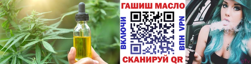 Cannafood конопля  как найти   Наволоки 