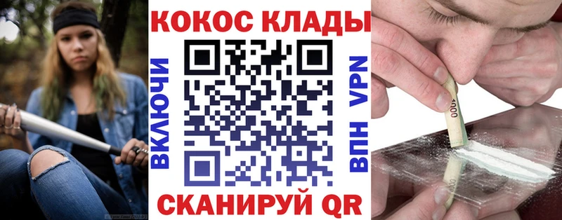 Cocaine Перу Наволоки