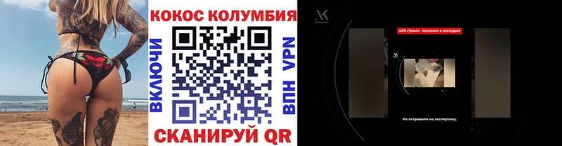 Cocaine VHQ  Наволоки 