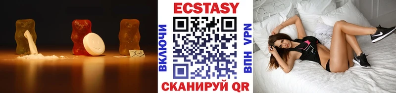 купить закладку  Наволоки  Экстази VHQ 