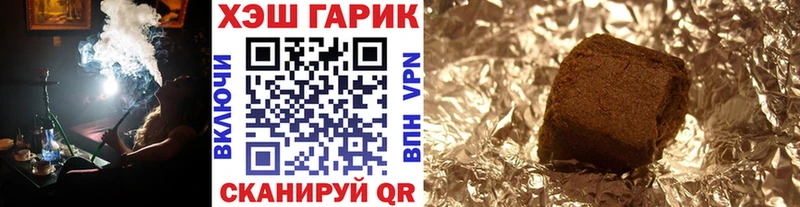 ГАШИШ убойный  Наволоки 
