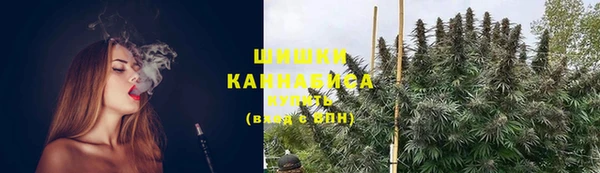дистиллят марихуана Армянск