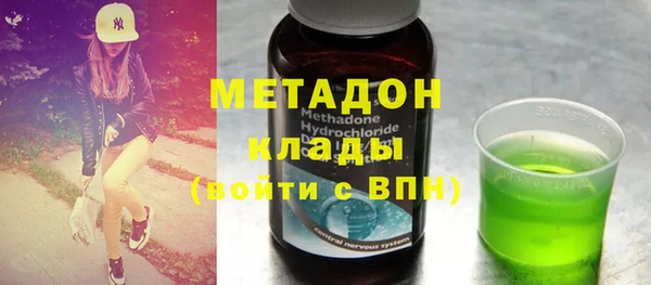 стафф Дмитровск
