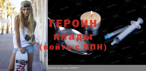 дистиллят марихуана Армянск
