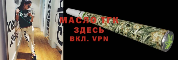 дистиллят марихуана Армянск