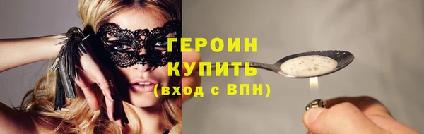 дистиллят марихуана Армянск