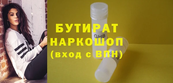 МДПВ Аркадак