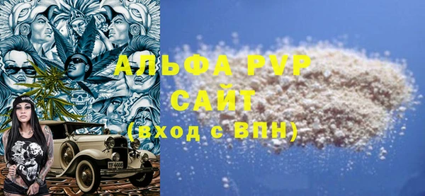 винт Арсеньев