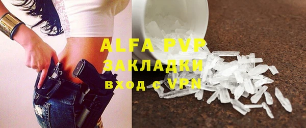 винт Арсеньев