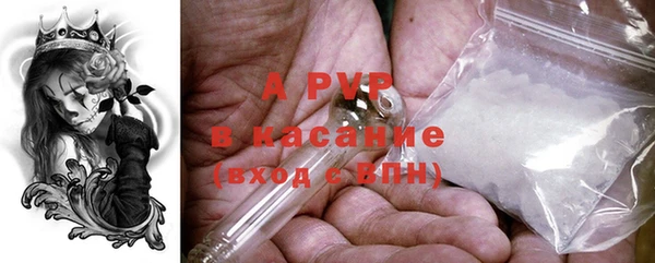MDMA Premium VHQ Богородск