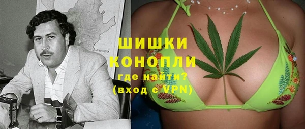 дистиллят марихуана Армянск