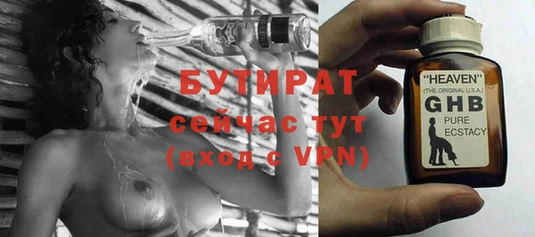 а пвп мука Богородицк