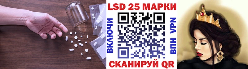 Лсд 25 экстази ecstasy  Наволоки 