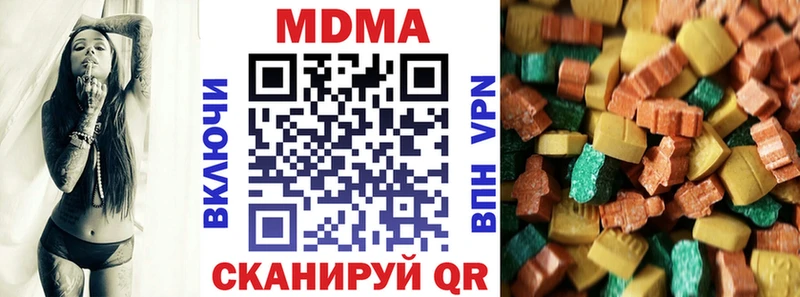 MDMA молли мега ссылки Наволоки