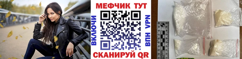 OMG как войти  Наволоки  МЯУ-МЯУ mephedrone 
