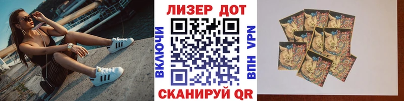 что такое наркотик  Наволоки  Марки 25I-NBOMe 1,5мг 